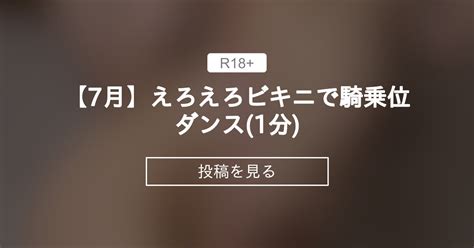 えろえろ|【20代カップル♡】朝のえろえろフルコースで爆射